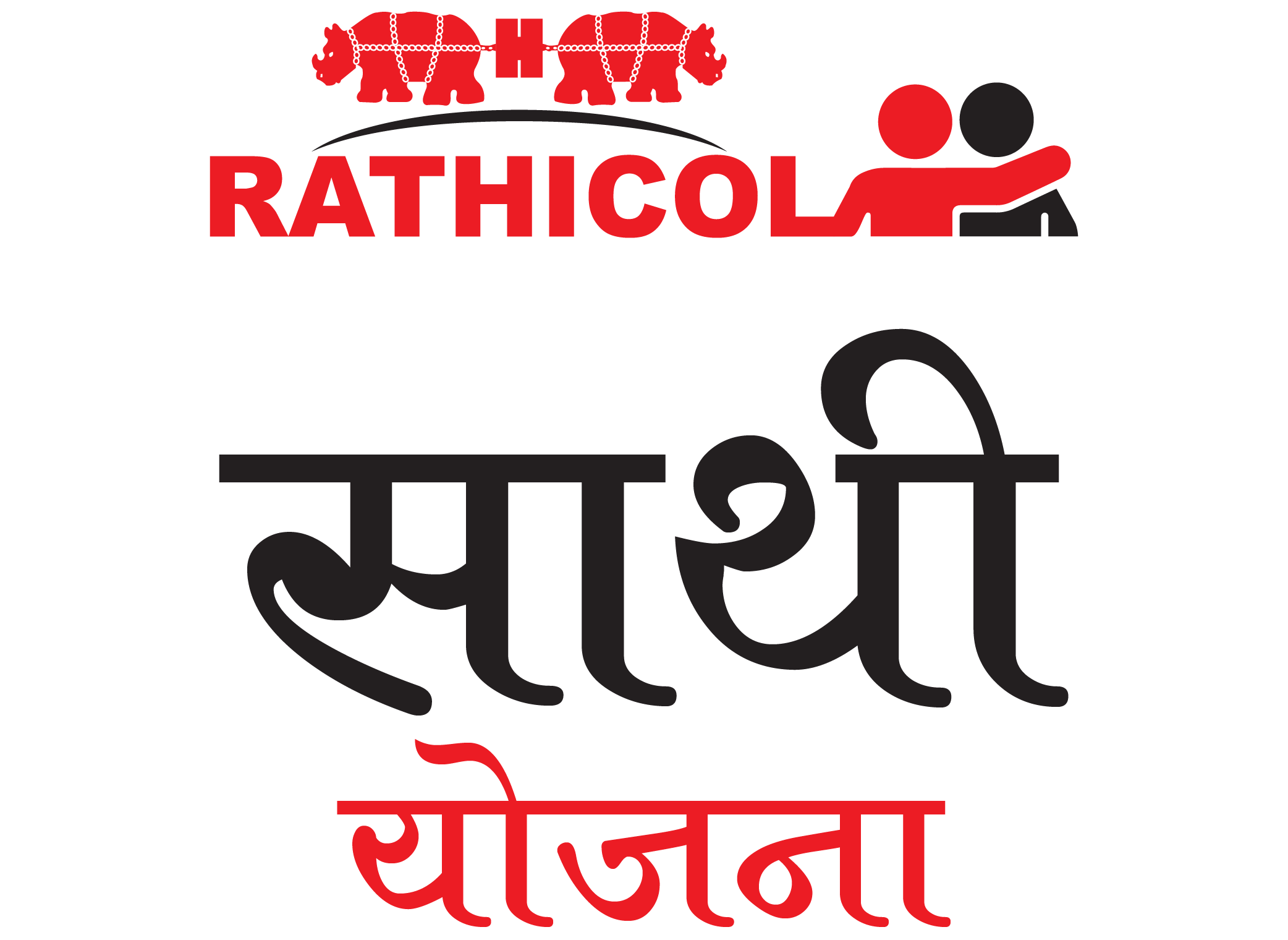 Rathicol